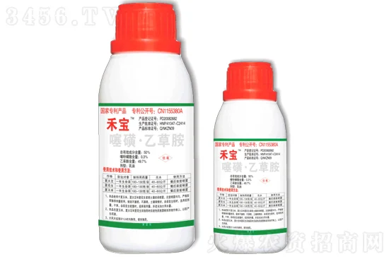 乙草胺在土壤中的持效期为多少天 残留期有多长