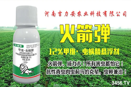 甲维盐杀什么虫 甲维盐和阿维菌素哪个效果好