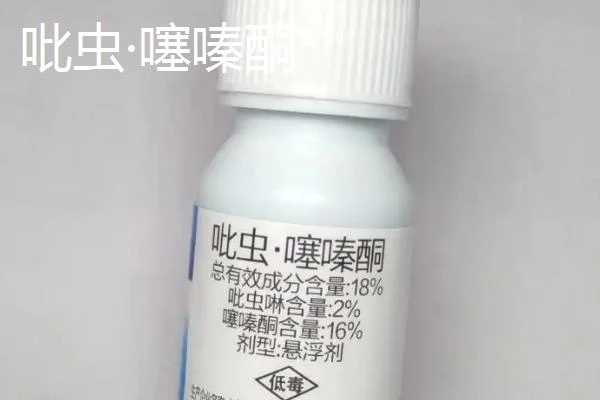 吡虫啉和代森锰锌能一起使用吗