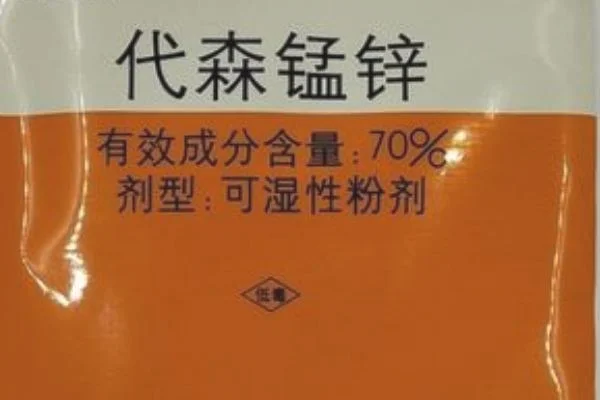 代森锰锌能和磷酸二氢钾混用吗